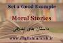 Image result for u202bداستان کوتاه انگليسي با ترجمه _ true loveu202c