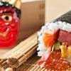 恵方巻