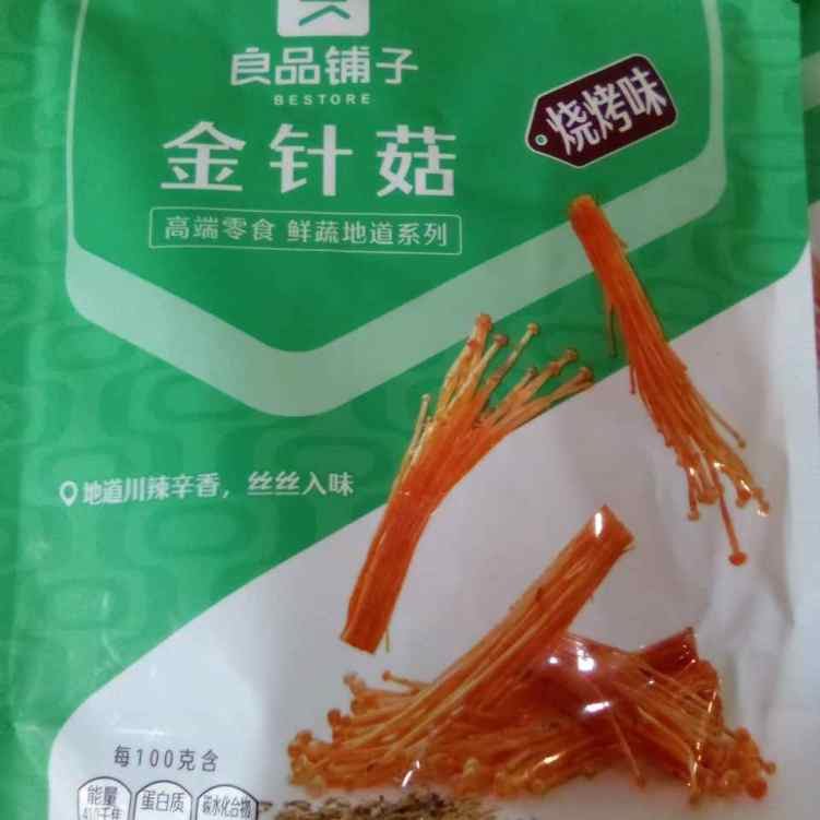 Mr Fruit and Vegetable Inc by null