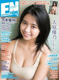 アイコラ 井上さゆり|井上小百合