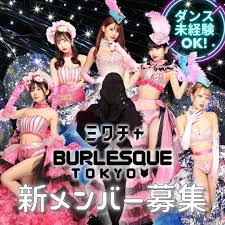 バーレスク東京|写真 : バーレスク東京 名古屋店 （BURLESQUE） - 栄（名古屋）/その他 | 食べログ