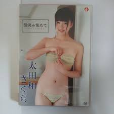 川崎あや アイコラ|楽天市場】グラビアアイドル 写真集の通販