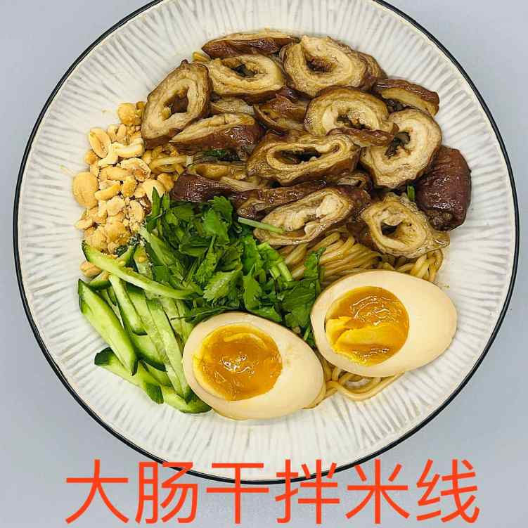 Ten Seconds Yunnan Rice Noodle by null