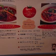 トマト　ヌード|Petit tomato 全セット1-42 ＋ etc1-3 の商品詳細 | Yahoo ...