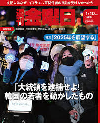  中学生ウイニー流出画像|特集に当たって