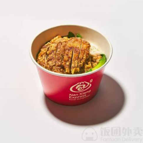 Nan Xiang Express - Boston Chinatown by null