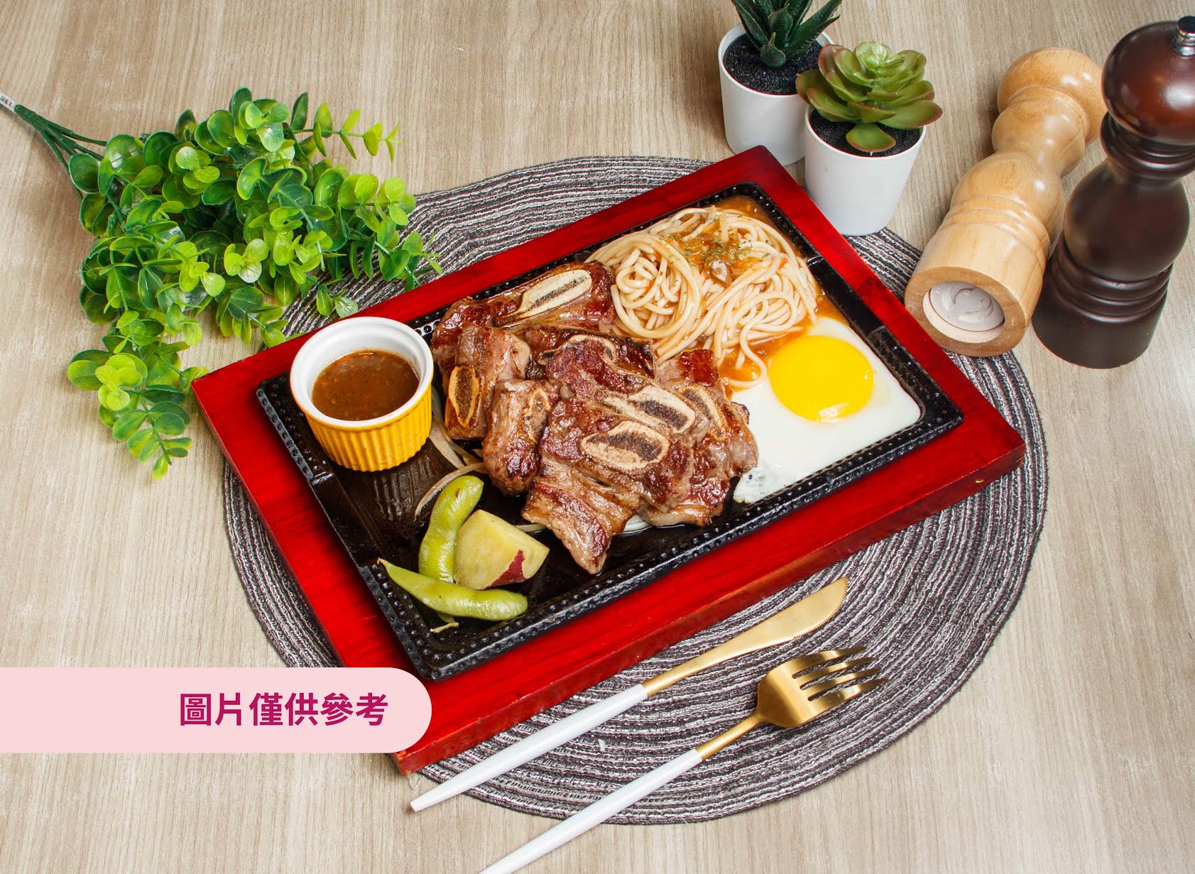 413 steakhouse by null