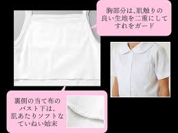 女子小中学生　チク透け|楽天市場】中学生 おっぱいの通販