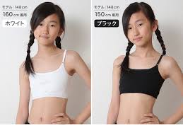 ジュニア下着モデル|2025年2月 キッズパジャマ・下着の人気商品ランキング - 価格.com