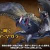 「モンハンライズ：サンブレイク」無料タイトルアップデート第3弾 ...