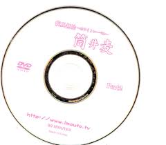 マンスジ　imouto.tv|葵果子 たっぷり葵果子Part8（¥9,800）