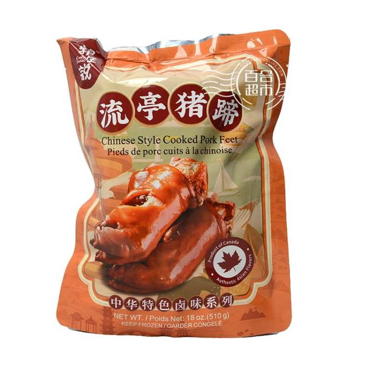 Lotus Food Company by null