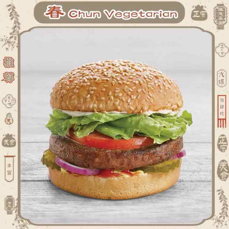 Chun Vegetarian by null