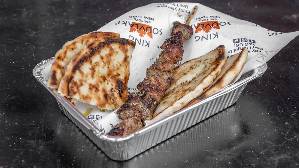 King Souvlaki by null