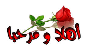 اضغط على الصورة لرؤيتها بالحجم الطبيعي