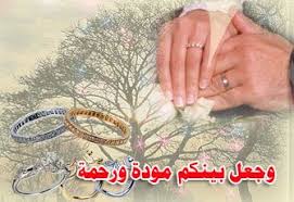 ط®ظ„ظٹط¬ظٹط©