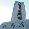 ＜新型コロナ＞群馬県で新たに238人感染 太田市の工場でクラスター