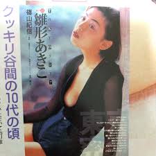 八代亜紀乳首|1-786 お宝ハプニング画像 優香 １９歳の透け乳首 股間 雛形あきこ クッキリ谷間