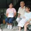 「敬老の日新聞」祖父母にありがとうを届けます