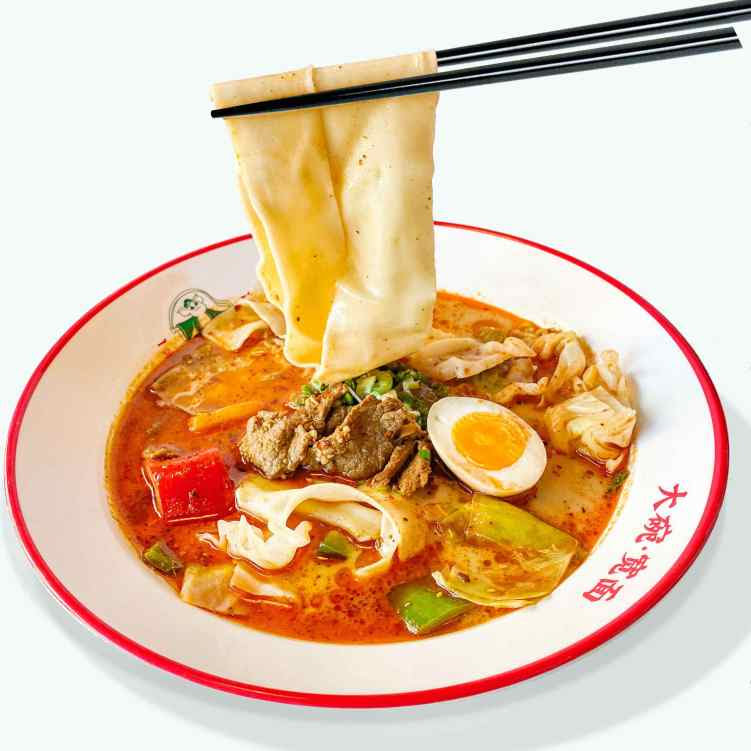 Biang Biang Noodles by null