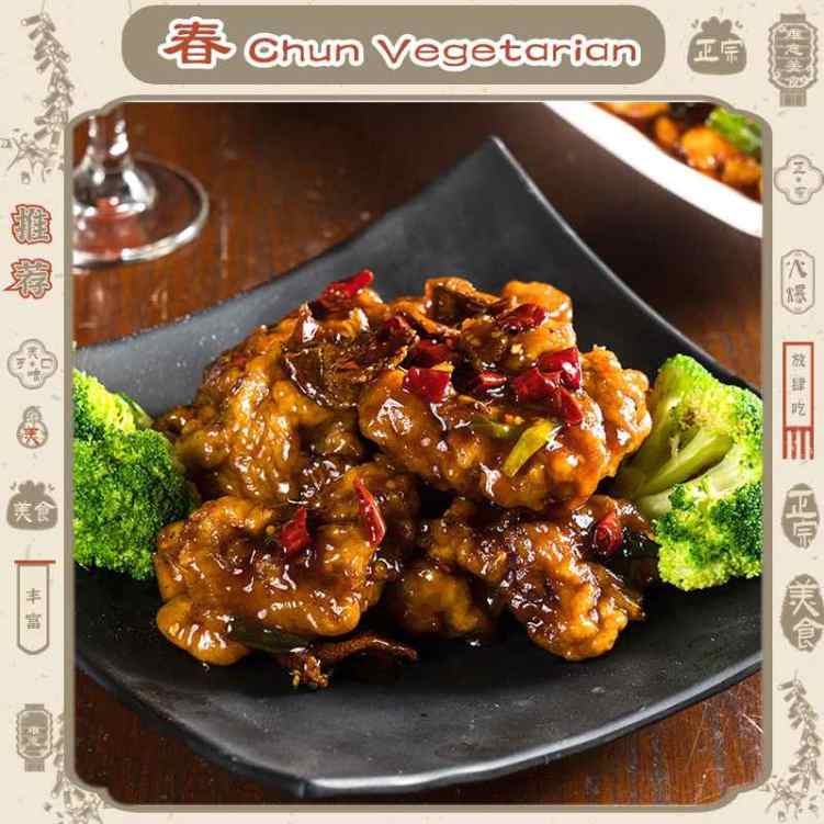 Chun Vegetarian by null