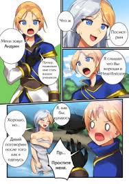 Jaina proudmoore hentai jpg x Jaina proudmoore hentai