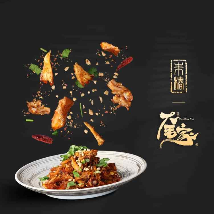 Da Mao Jia 大毛家 | Royal Highness Zhu 朱椿 | A Place by DaMao 大毛家 by null