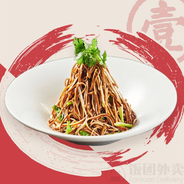 No. 1 Express by null