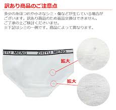 女子小学生染みパンツ|新品】♪超激ロリ♪妹ＪＳ(12)パンティ♪クロッチ痛み♪黄ばみシミ☆密封発送☆JS☆女子小学生☆ショーツ☆下着☆ティーンズ☆ジャンクよれくた-3の落札情報詳細  - Yahoo!オークション落札価格検索 オークフリー