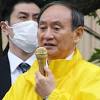 菅前首相vsハマのドン「第2ラウンド」 衆院選・神奈川2区で“横浜 ...