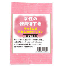 熟女下着姿画像掲示板|女性ドン引き！PCMAXの募集掲示板の間違った使い方と無料投稿の利用法