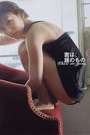 大島優子　アイコラ|Amazon.co.jp: 大島優子 水着 ビキニ 下着ポスター キャンバス 壁アートホーム バスルーム 寝室 オフィス装飾 プリント芸術作品  インテリア20x30inch(50x75cm) : ホーム＆キッチン