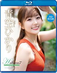 青空ひかり|Directed by 青空ひかり ~複合版~ – C-collection
