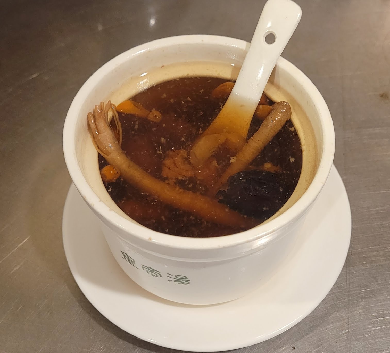 Imperial Soup by null