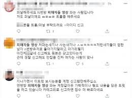 N번방 원본|n번방①] 미성년자 '노예' 만들어 자극적 영상물 촬영…지금도 거래된다