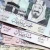 الريال