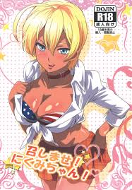 Food wars shokugeki no soma ikumi mito ceqrbawjpxzb hdehnm jpg x Shokugeki no soma