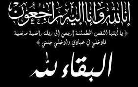 اضغط على الصورة لرؤيتها بالحجم الطبيعي