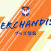 News source: アルビレックス新潟レディース