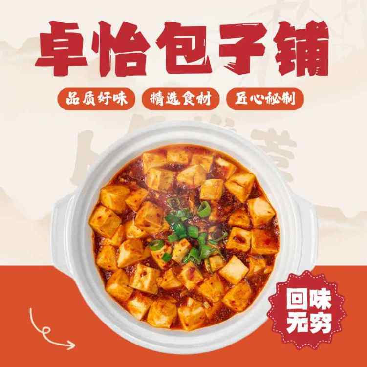 Joyee’s Dumpling House by null