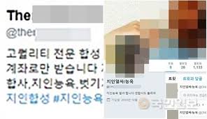 지인 합사|합사 지인 | TikTok