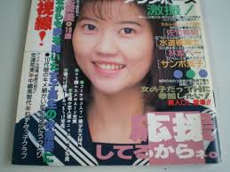  炉利    ヌード    昭和|ら 裸のちび、っこ