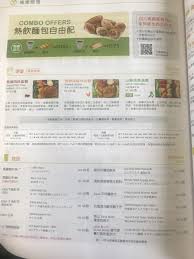 tokyo hot e666|即完売品 新品 ModernArt 1/64 Q scale ポルシェ Porsche 993 Keep Angry Rabbit フィギュア付  シリアルナンバー入 数量限定モデル RWB - うのにもお得な情報満載！