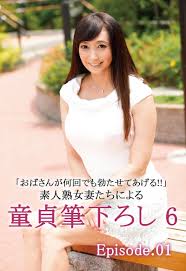素人 熱女|美熟女写真集 「四十路・五十路妻の甘い誘惑 Vol.07」 - 熟女オムニバス - 写真集・無料試し読みなら、電子書籍・コミックストア ブックライブ