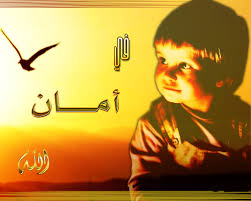 الشروق