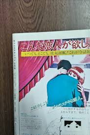 アンスコ　着替え|中古】《美品》セクシーアクション 1987年7月号【到来スポーツシーズン 】チアガール チアリーダー アンスコ 覗き テニス パンチラ ブルマ 着替えの落札情報詳細  - Yahoo!オークション落札価格検索 オークフリー