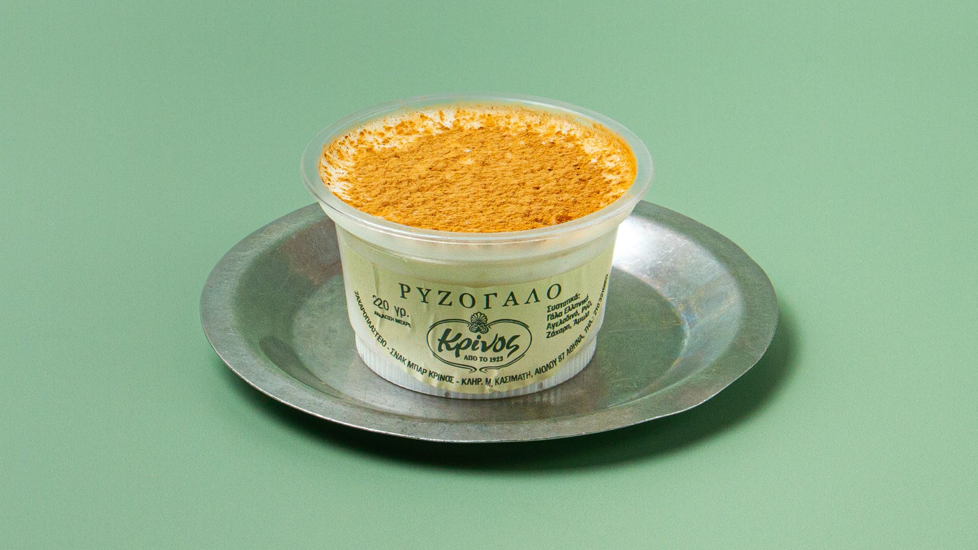 Krinos (since 1923) by null