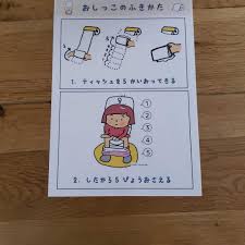 女児　おしっこ|描き直し 今日の娘ちゃん❤ お風呂でおしっこ事件❤❤🤣🤣 描き直したイラストもよかったら見てね(((o(*ﾟ▽ﾟ*)o)))  #育児 #育児絵日記 #育児絵日記初心者 #1歳11ヶ月 #女の子 #子供のいる生活 #お風呂場で #おしっこ #2人して爆笑 #意識的におしっこ  #すごい ...