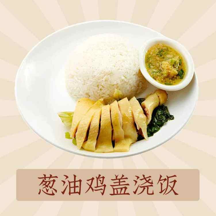 Jiu Hao Can Ting by null