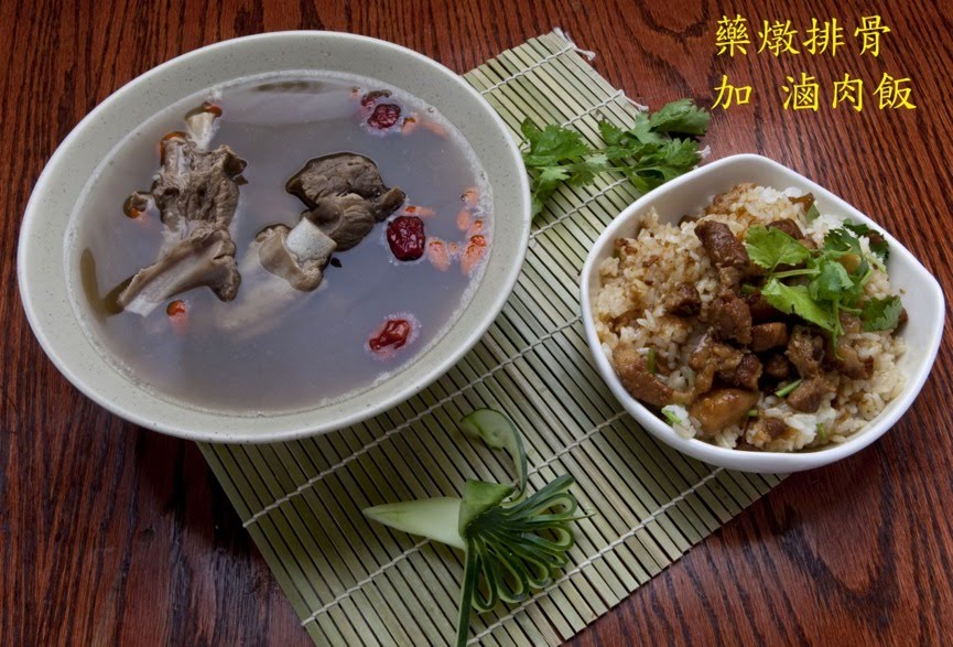 A Zhong Taiwanese Cuisine 阿忠台湾小吃 by null